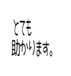 文字どおり感謝しかない40ヶ（個別スタンプ：17）