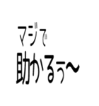 文字どおり感謝しかない40ヶ（個別スタンプ：18）