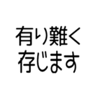 文字どおり感謝しかない40ヶ（個別スタンプ：21）