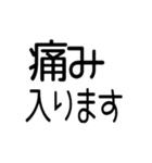 文字どおり感謝しかない40ヶ（個別スタンプ：22）