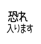 文字どおり感謝しかない40ヶ（個別スタンプ：23）