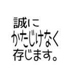 文字どおり感謝しかない40ヶ（個別スタンプ：25）