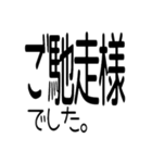 文字どおり感謝しかない40ヶ（個別スタンプ：31）