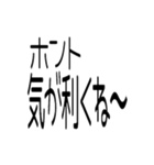 文字どおり感謝しかない40ヶ（個別スタンプ：35）