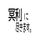 文字どおり感謝しかない40ヶ（個別スタンプ：36）