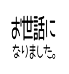 文字どおり感謝しかない40ヶ（個別スタンプ：37）