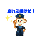 MONKEY POLICE  スタンプ♬︎（個別スタンプ：4）