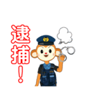 MONKEY POLICE  スタンプ♬︎（個別スタンプ：8）