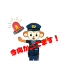 MONKEY POLICE  スタンプ♬︎（個別スタンプ：9）