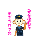 MONKEY POLICE  スタンプ♬︎（個別スタンプ：15）