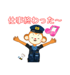 MONKEY POLICE  スタンプ♬︎（個別スタンプ：16）