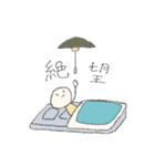 使い時を選ばないスタンプ（個別スタンプ：35）