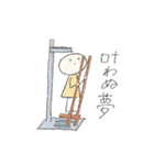 使い時を選ばないスタンプ（個別スタンプ：37）