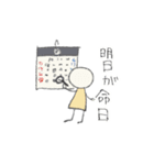 使い時を選ばないスタンプ（個別スタンプ：39）