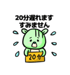 【アポ連絡用】くま五郎とクマーベル（個別スタンプ：18）