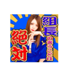 音女三銃士ノアスタンプ（個別スタンプ：7）