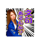 音女三銃士ノアスタンプ（個別スタンプ：8）