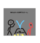 いろんなの29（個別スタンプ：5）