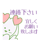 PURUの毎日使える日常スタンプ「東京」（個別スタンプ：14）