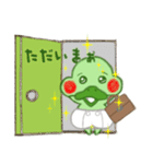 わかめはしくん【お仕事編】（個別スタンプ：5）