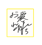 野球選手のサイン色紙っぽいやつ。（個別スタンプ：5）