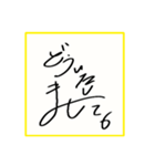 野球選手のサイン色紙っぽいやつ。（個別スタンプ：6）