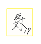 野球選手のサイン色紙っぽいやつ。（個別スタンプ：19）