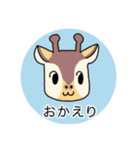 ゆるかわ動物の日常（個別スタンプ：5）