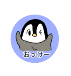 ゆるかわ動物の日常（個別スタンプ：9）