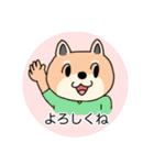 ゆるかわ動物の日常（個別スタンプ：11）