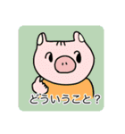 ゆるかわ動物の日常（個別スタンプ：20）