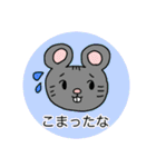 ゆるかわ動物の日常（個別スタンプ：24）