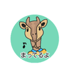 ゆるかわ動物の日常（個別スタンプ：26）