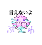 いちょうの木のかき氷ちゃんスタンプ（個別スタンプ：3）