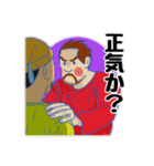 ファンシーおじさん達の寄り合い❶（個別スタンプ：6）