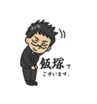 kojimastamp04（個別スタンプ：8）