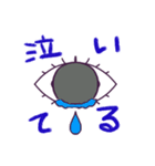 乱用しやすいスタンプ2（個別スタンプ：1）