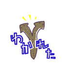 乱用しやすいスタンプ2（個別スタンプ：11）