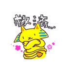 乱用しやすいスタンプ2（個別スタンプ：15）