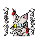 妖怪 猫又 弐（個別スタンプ：7）