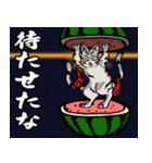 妖怪 猫又 弐（個別スタンプ：8）