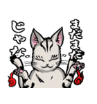 妖怪 猫又 弐（個別スタンプ：10）