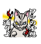 妖怪 猫又 弐（個別スタンプ：15）