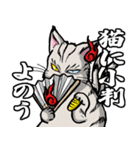 妖怪 猫又 弐（個別スタンプ：17）