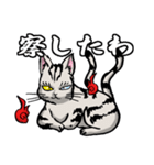 妖怪 猫又 弐（個別スタンプ：23）