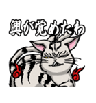 妖怪 猫又 弐（個別スタンプ：26）