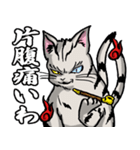 妖怪 猫又 弐（個別スタンプ：27）