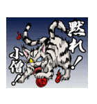 妖怪 猫又 弐（個別スタンプ：35）