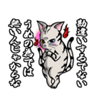 妖怪 猫又 弐（個別スタンプ：38）