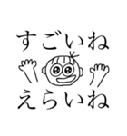 髪の毛抜きたい（個別スタンプ：8）